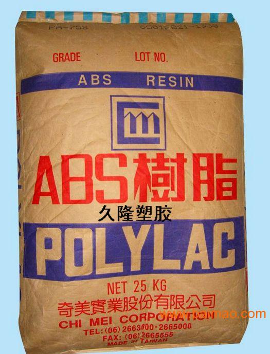 abs奇美電鍍級(jí)pa 727電鍍級(jí)pa 726m,abs奇美電鍍級(jí)pa 727電鍍級(jí)pa 726m生產(chǎn)廠家,abs奇美電鍍級(jí)pa 727電鍍級(jí)pa 726m價(jià)格