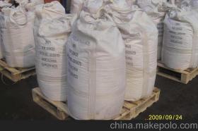 天津市濱海新區塘沽福利塑料制品廠13752008373 企業庫 