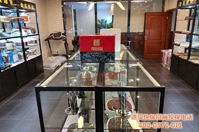 途貝快保車險超市、暢融商貿、嘉興途貝快保車險超市【圖】- 勤加緣網