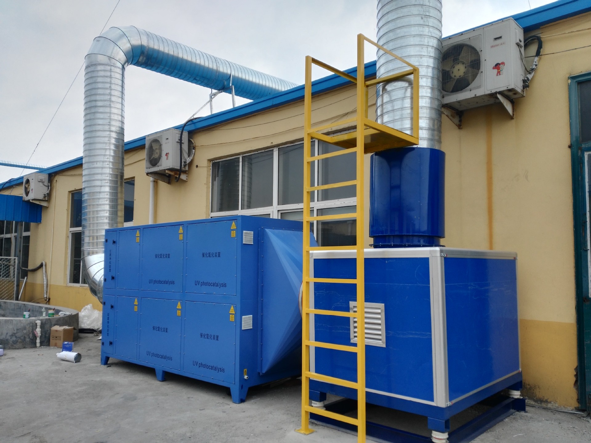 環保專用UV光氧催化廢氣處理設備 技術原理、優勢與安裝指南